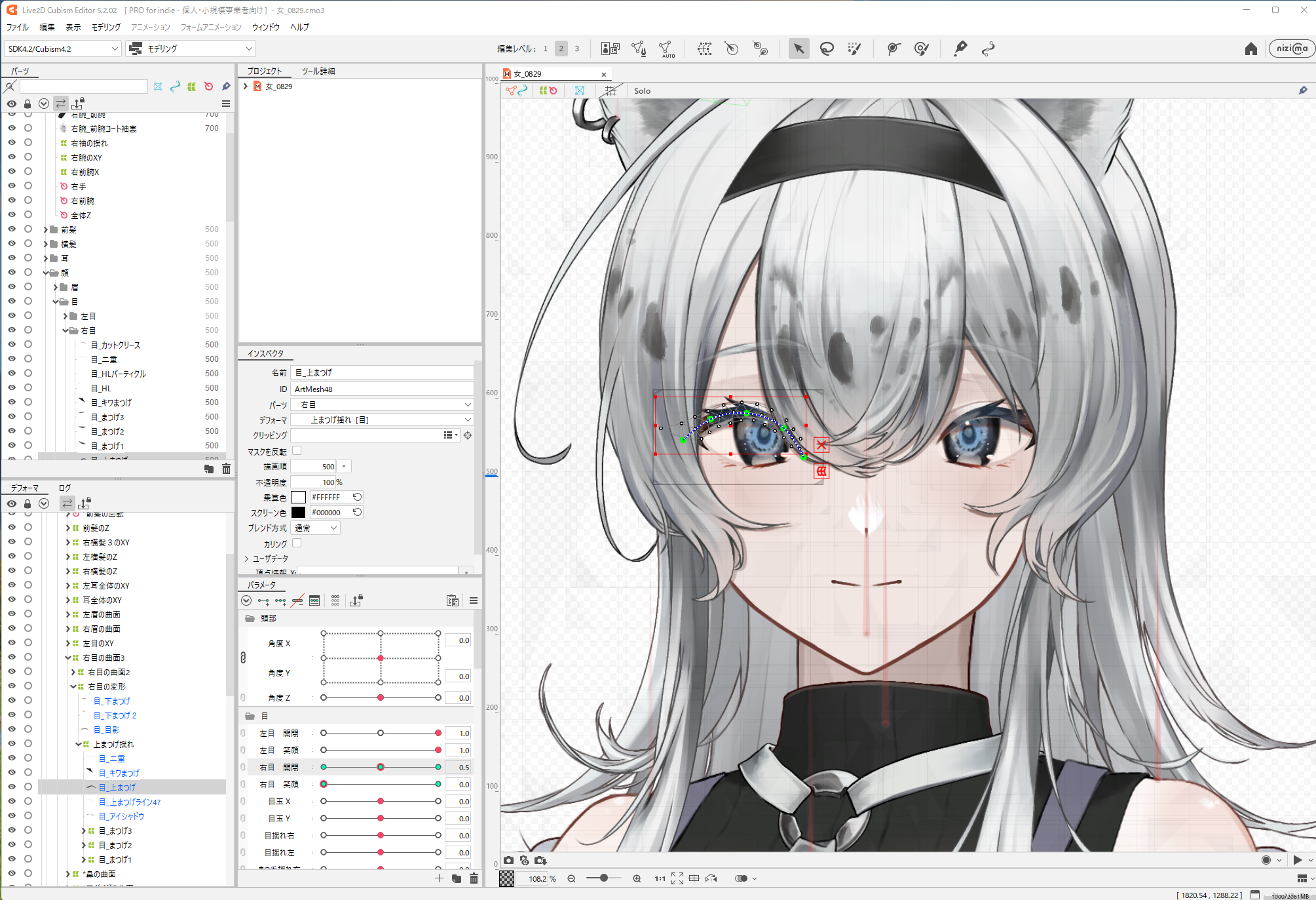 Live2Dのゲーム・映像制作を菁映社がサポート