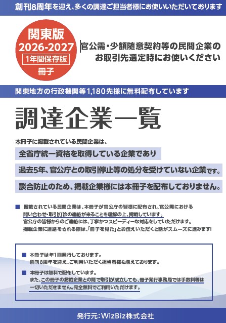 専属クリエイターが納品まで伴奏
