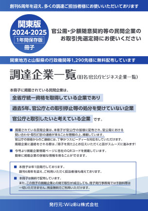 専属クリエイターが納品まで伴奏