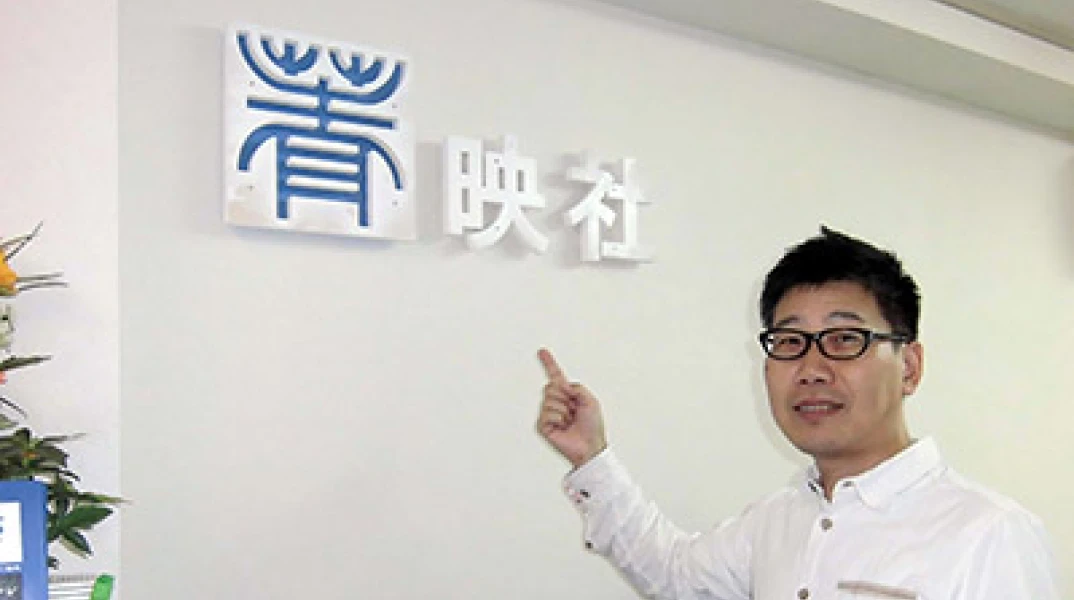 代表メッセージ・会社概要