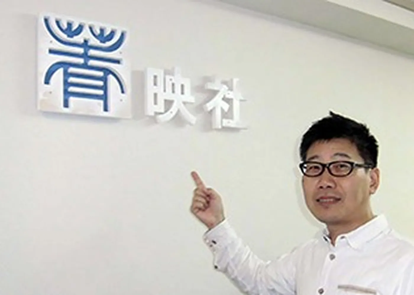 取締役社長／籏禮直喜